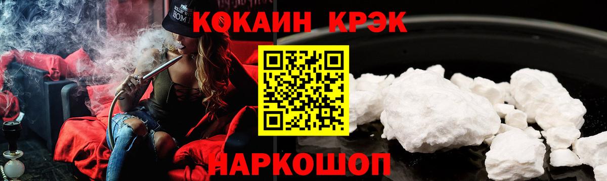 КОКАИН Эквадор Видное