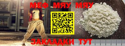 прущий лед Малгобек