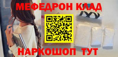 кокаин перу Мариинск