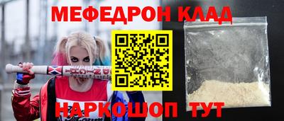 кокаин перу Мариинск