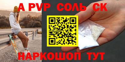 бутик Можайск