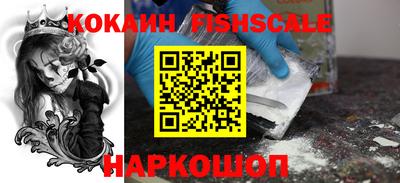 кокаин премиум Моздок