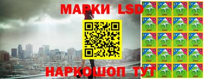 прущий лед Малгобек