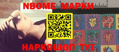 прущий лед Малгобек