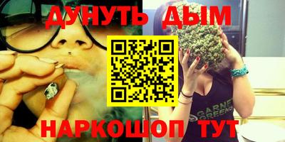 шишки Малоярославец
