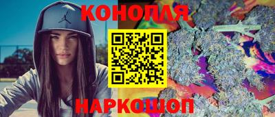 кокаин премиум Моздок