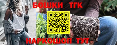 шишки Малоярославец