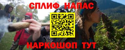 прущий лед Малгобек