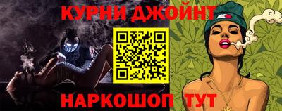 шишки Малоярославец
