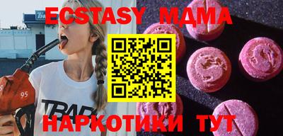 шишки Малоярославец