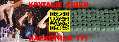 прущий лед Малгобек