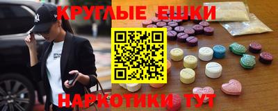 прущий лед Малгобек