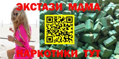 кокаин перу Мариинск