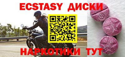 кокаин перу Мариинск