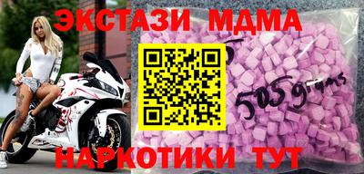 прущий лед Малгобек