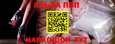 прущий лед Малгобек