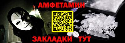 кокаин перу Мариинск