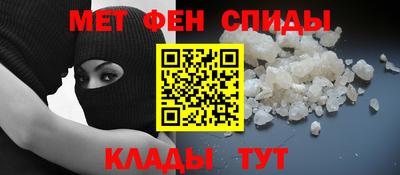 прущий лед Малгобек