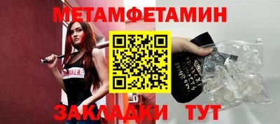 прущий лед Малгобек