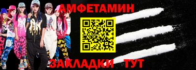 прущий лед Малгобек