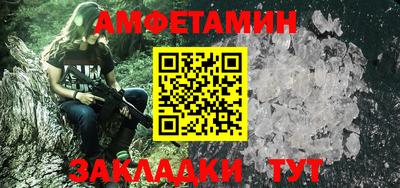 прущий лед Малгобек