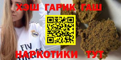 прущий лед Малгобек