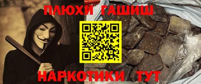 кокаин перу Мариинск