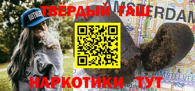 прущий лед Малгобек