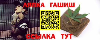 прущий лед Малгобек