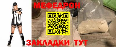 кокаин перу Мариинск