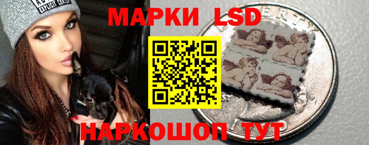 Видное  LSD-25 экстази ecstasy  ЛСД экстази ecstasy  Вход с VPN 