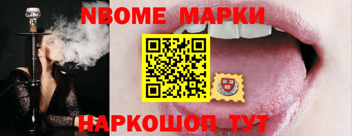 LSD-25 экстази ecstasy Видное