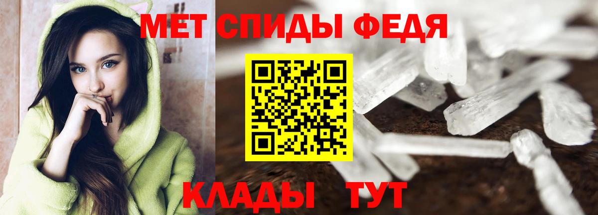 Видное  Метамфетамин  Вход с VPN  Метамфетамин кристалл  Метамфетамин кристалл 