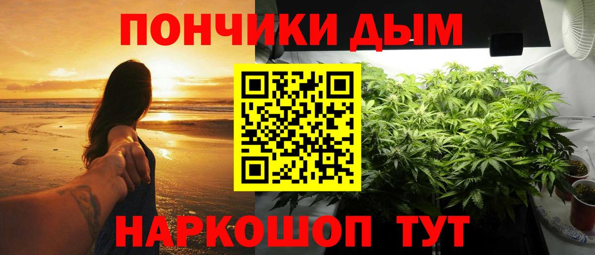 Каннабис Amnesia Видное